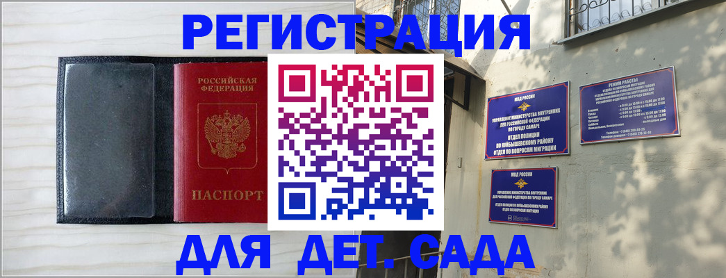 прописка регистрация в Судогде