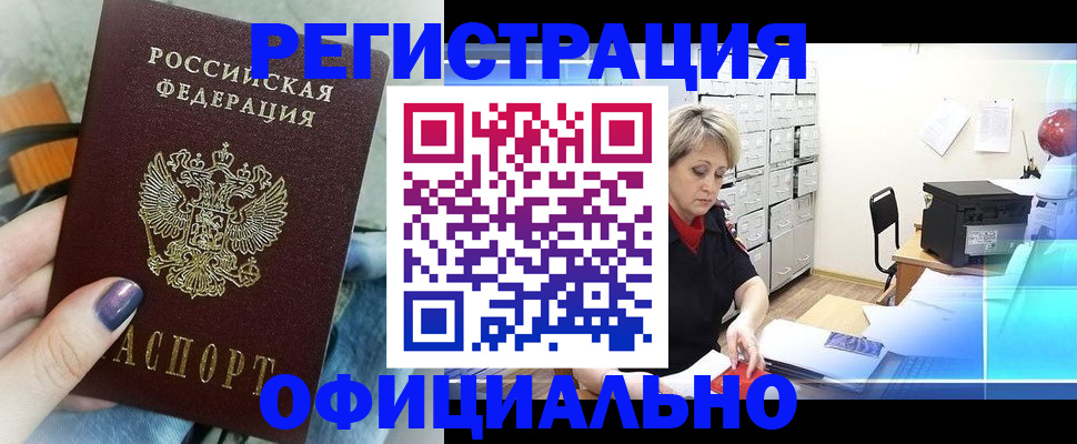 прописка для школы в Судогде