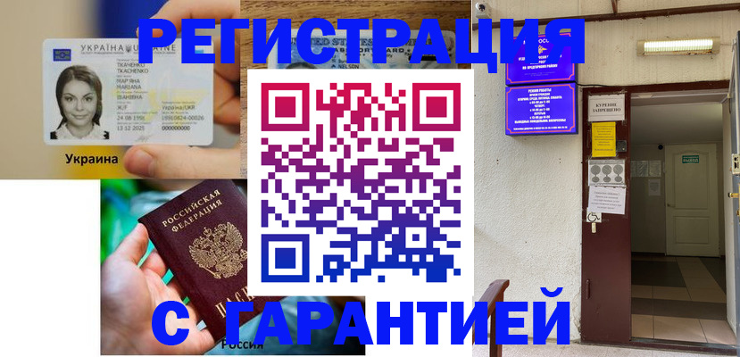 где прописаться в Судогде
